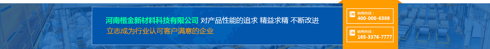 河南楷金新材料科技有限公司